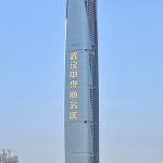 Wuhan Center Height